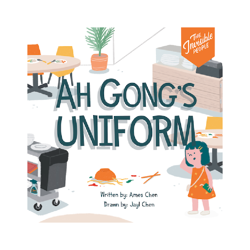 The Invisible People: Ah Gong's Uniform