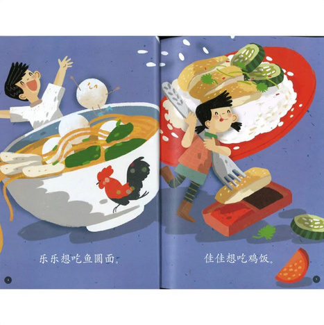 Timmy & Tammy (Level 1): At the Food Court 乐乐和佳佳去食阁