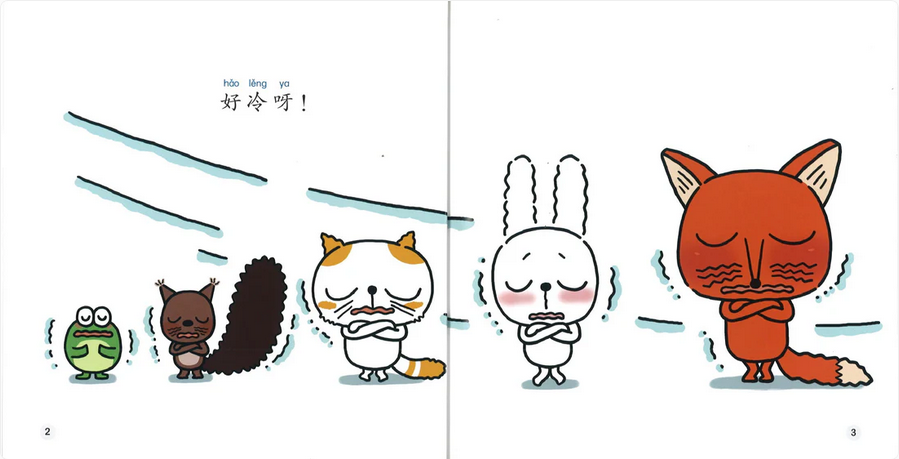 World Chinese Graded Readers L3: A Hug 抱抱