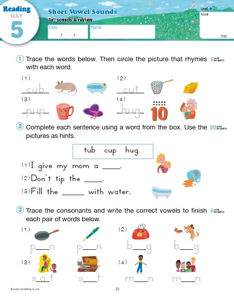 Kumon Summer Review & Prep: 1-2
