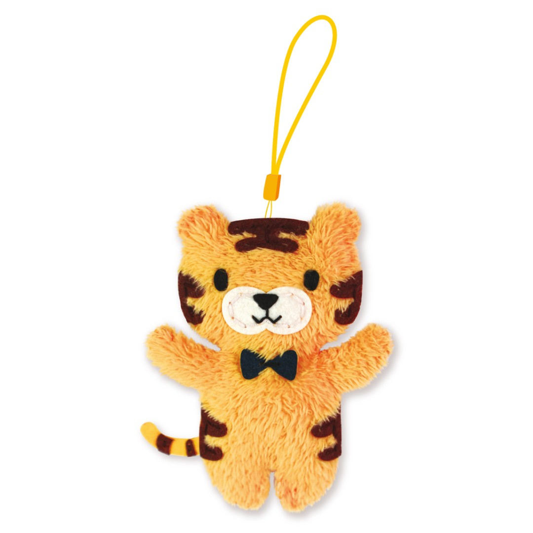 Avenir DIY Sewing Keychain - Tiger