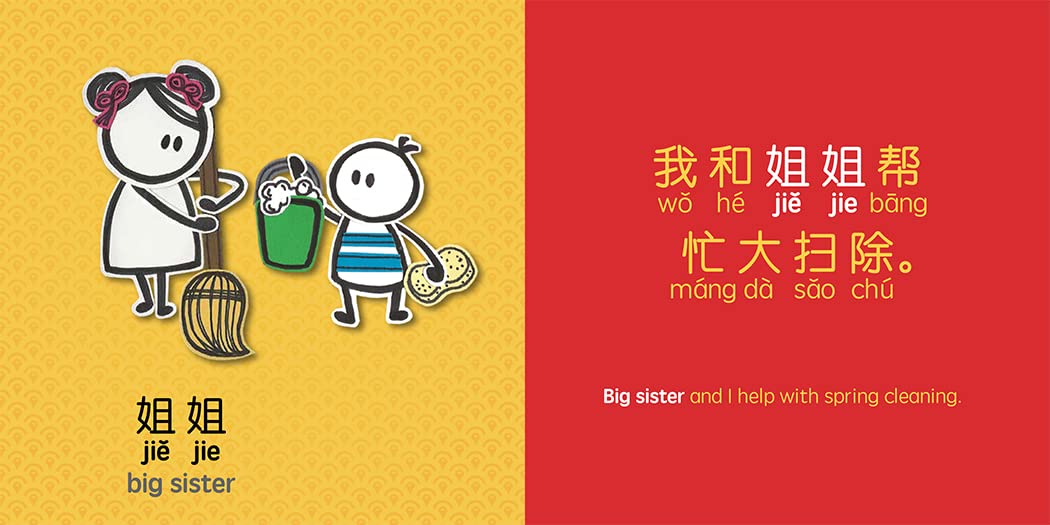 Bitty Bao: Celebrating Chinese New Year