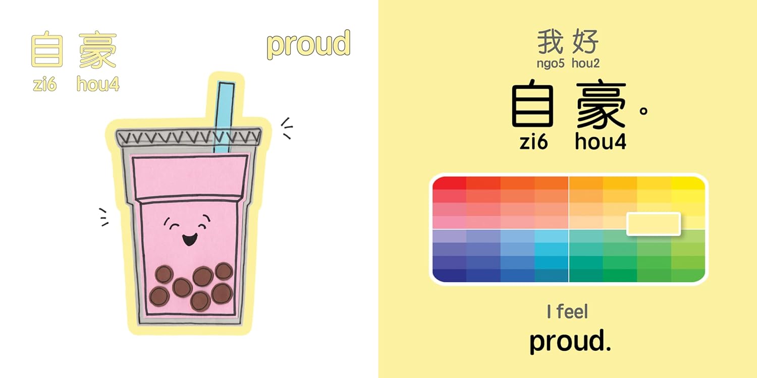 Bitty Bao: Boba Emotions