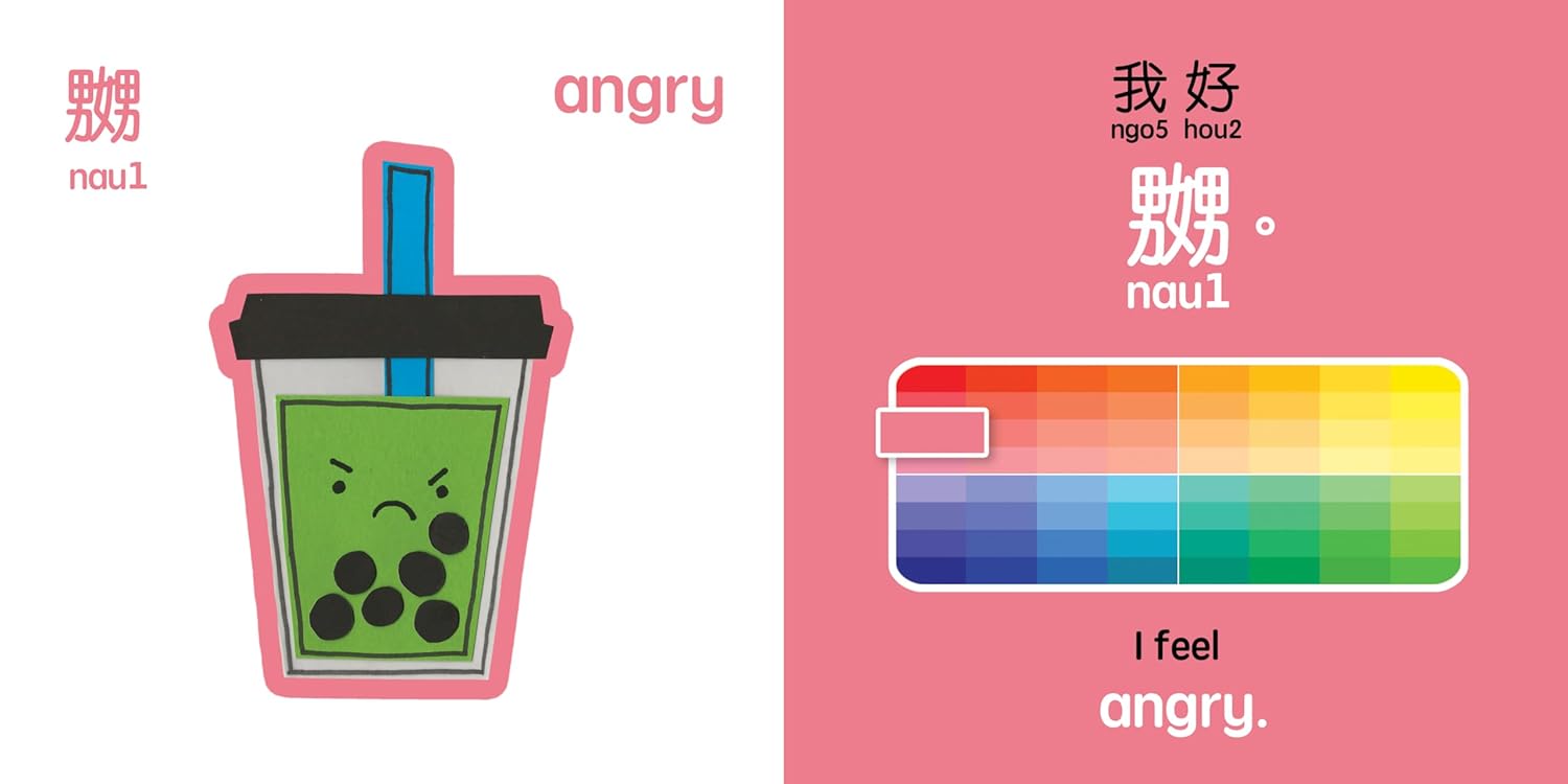 Bitty Bao: Boba Emotions