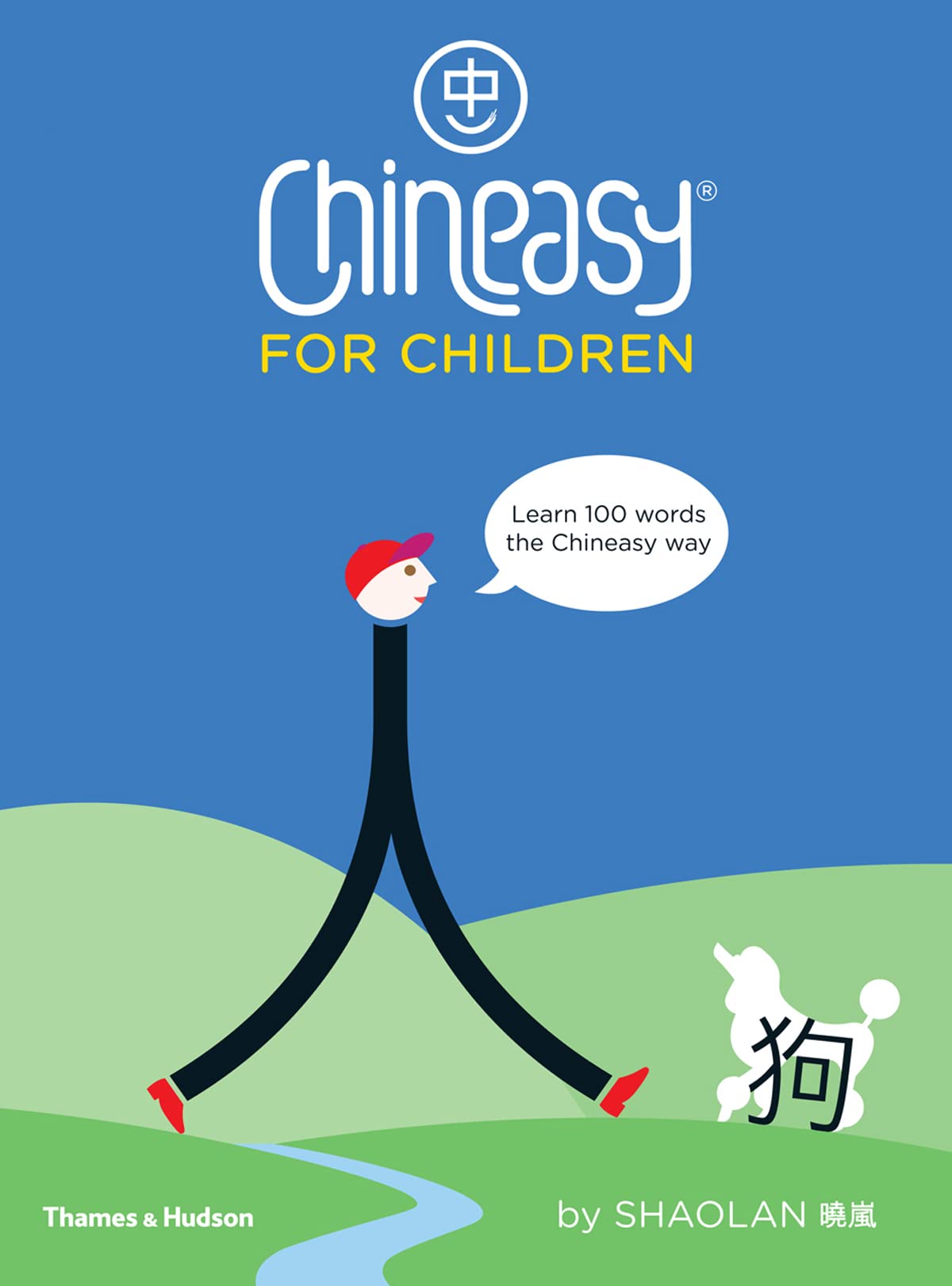 Chineasy: For Children
