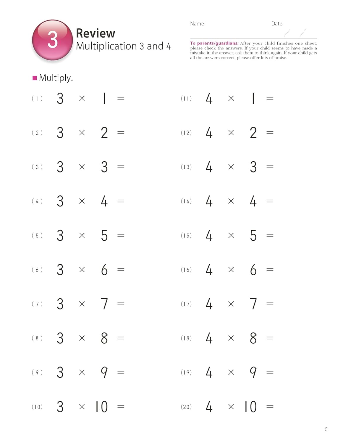 Kumon My Book Of Multiplication