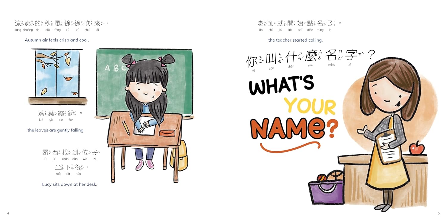 Bitty Bao: Pieces Of Me