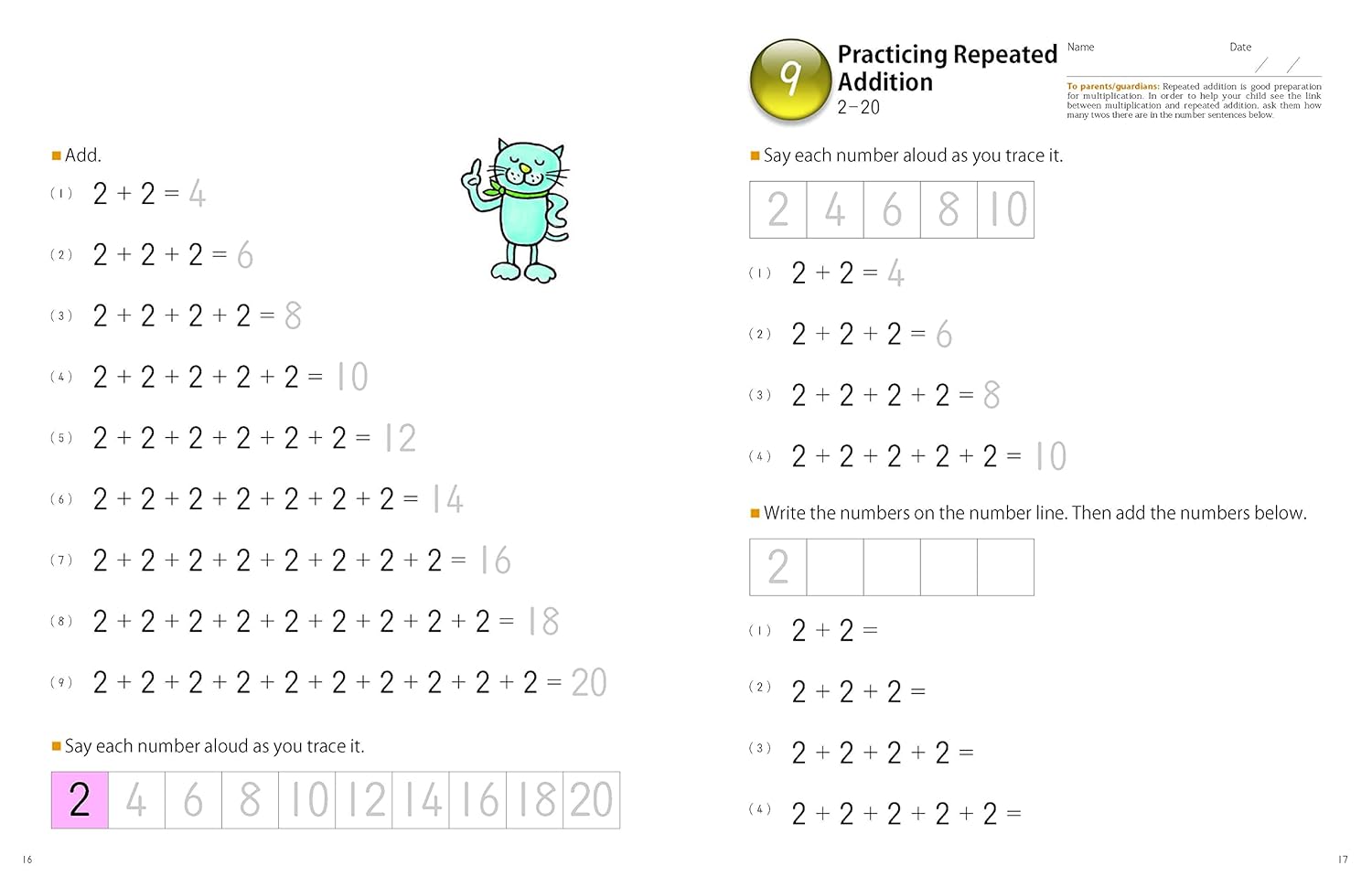 Kumon My Book Of Simple Multiplication
