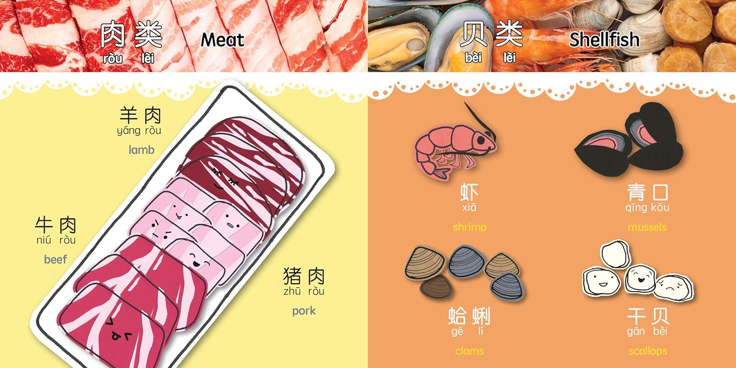 Bitty Bao: Its Time For Hot Pot