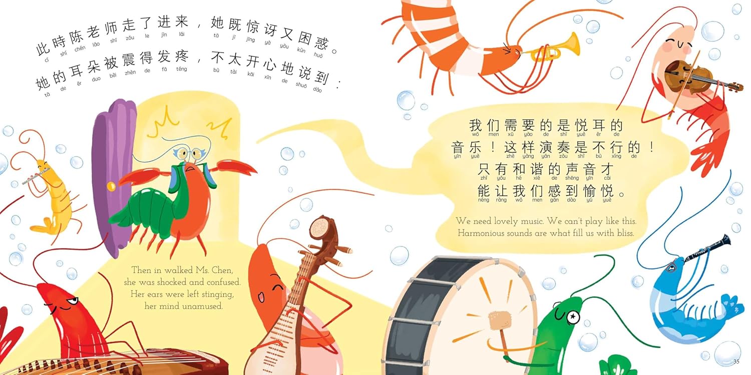 Bitty Bao: Silly Shrimphony