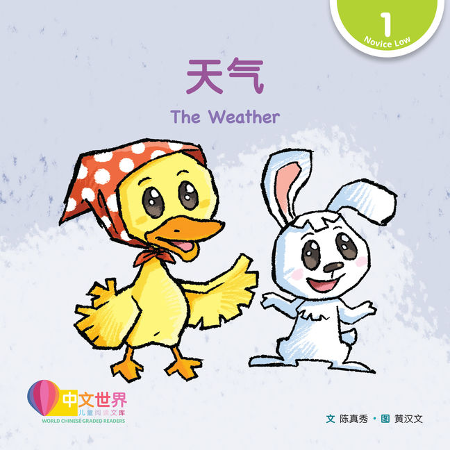 World Chinese Graded Readers L1: The Weather 天气