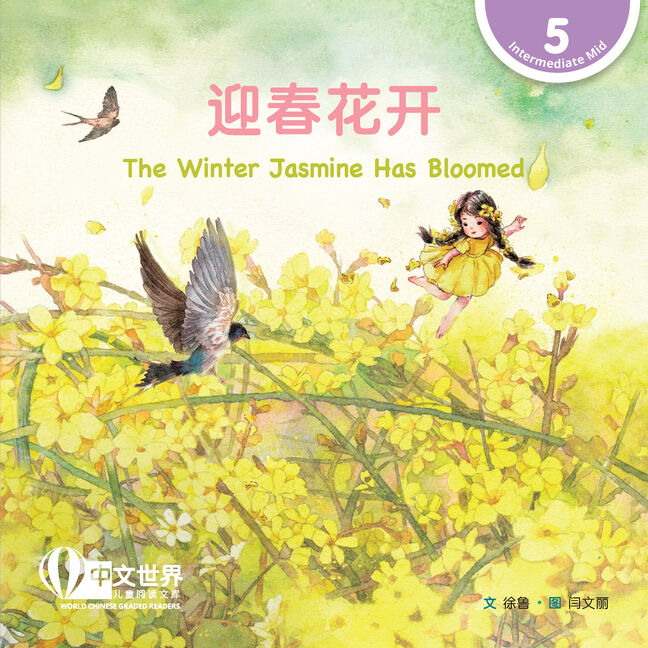 World Chinese Graded Readers L5: The Winter Jasmine Has Bloomed 迎春花开