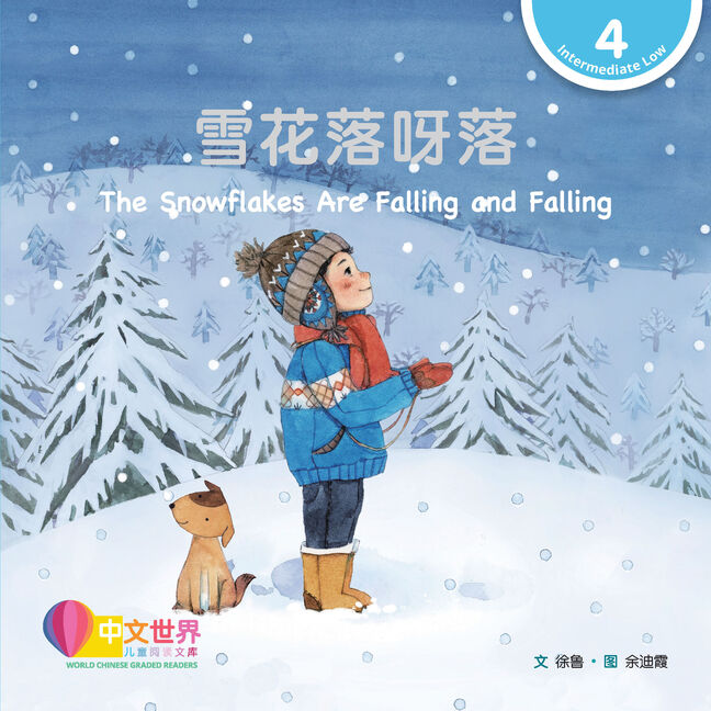 World Chinese Graded Readers L4: The Snowflakes Are Falling and Falling 雪花落呀落