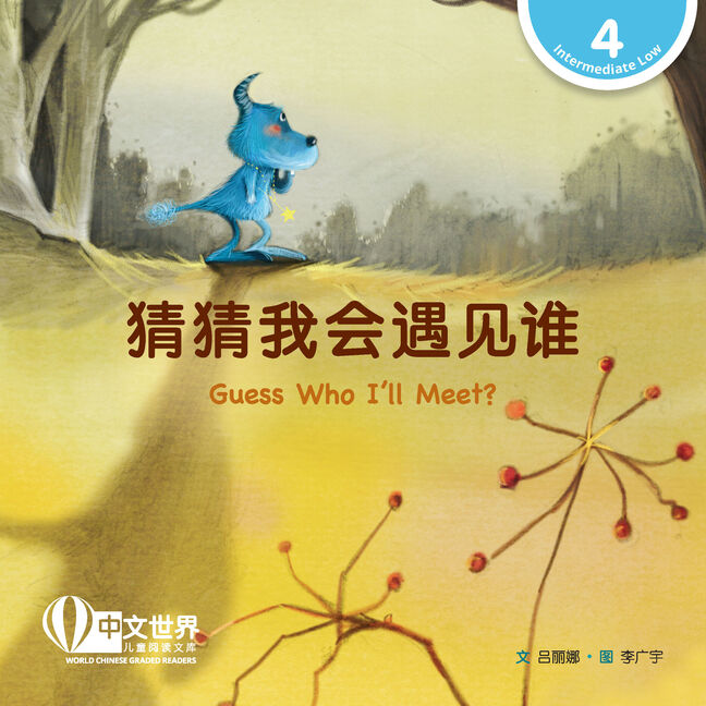 World Chinese Graded Readers L4: Guess Who Ill Meet? 猜猜我会遇见谁