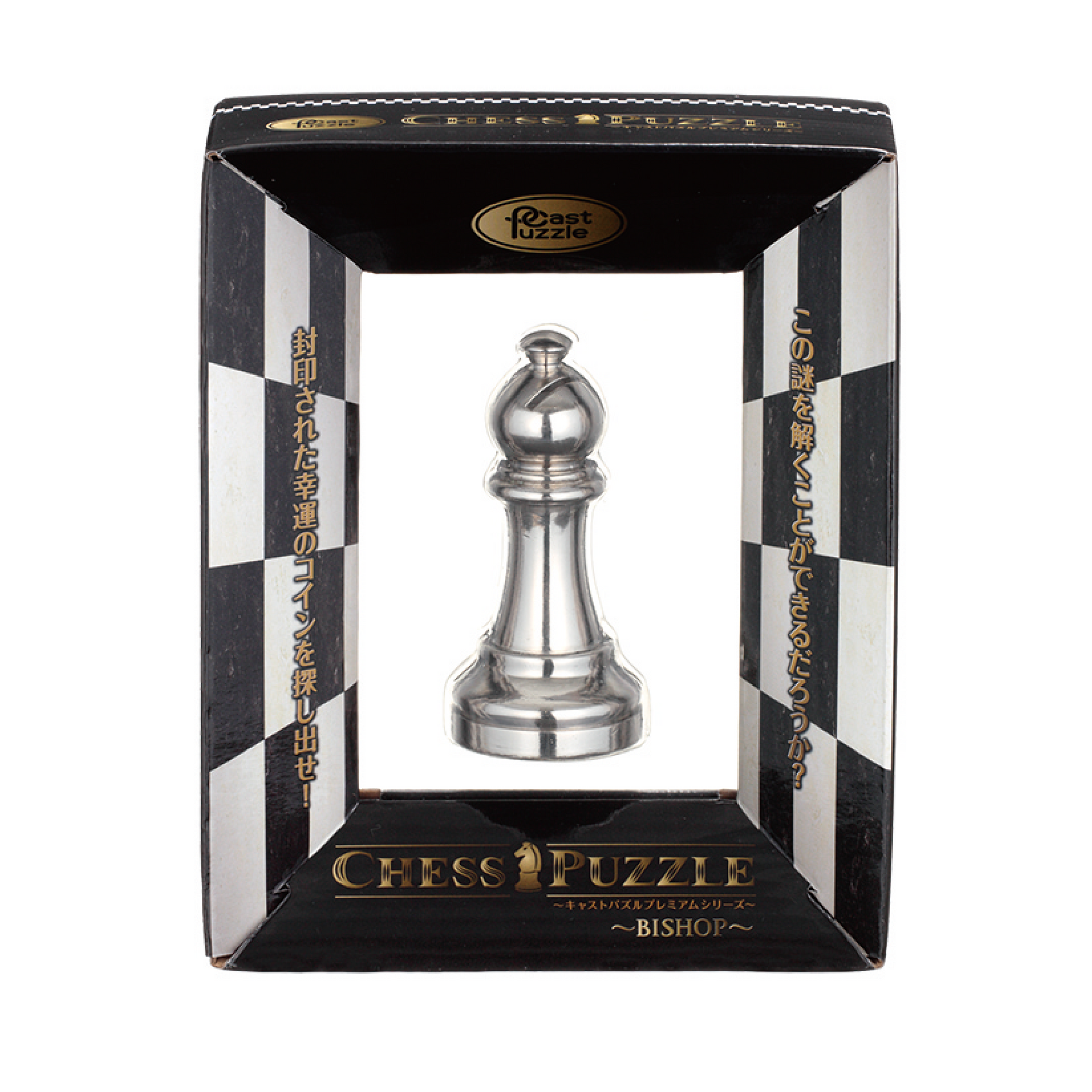 Hanayama Chess Bishop