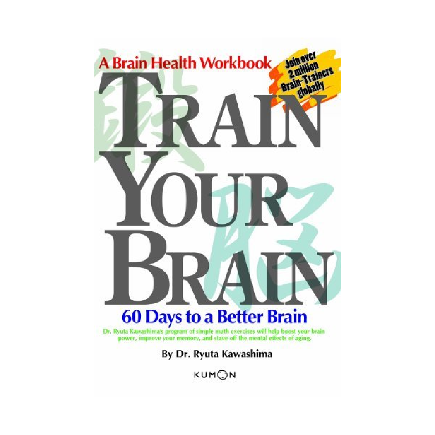 Kumon A Brain Health Workbook: Train Your Brain