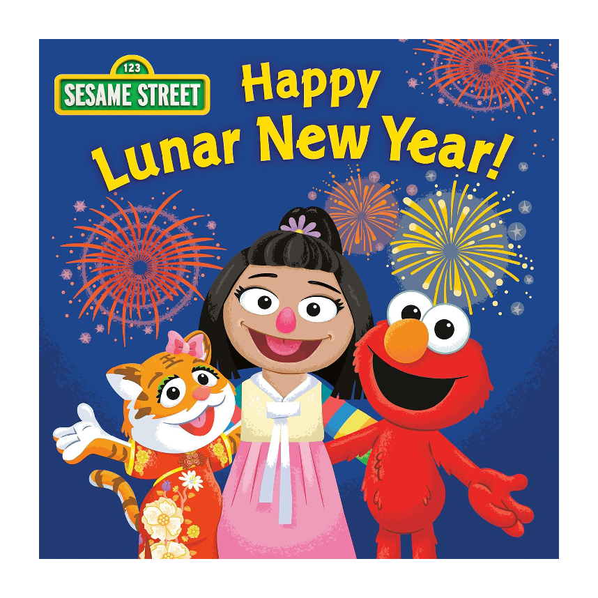 Happy Lunar New Year (Sesame Street)