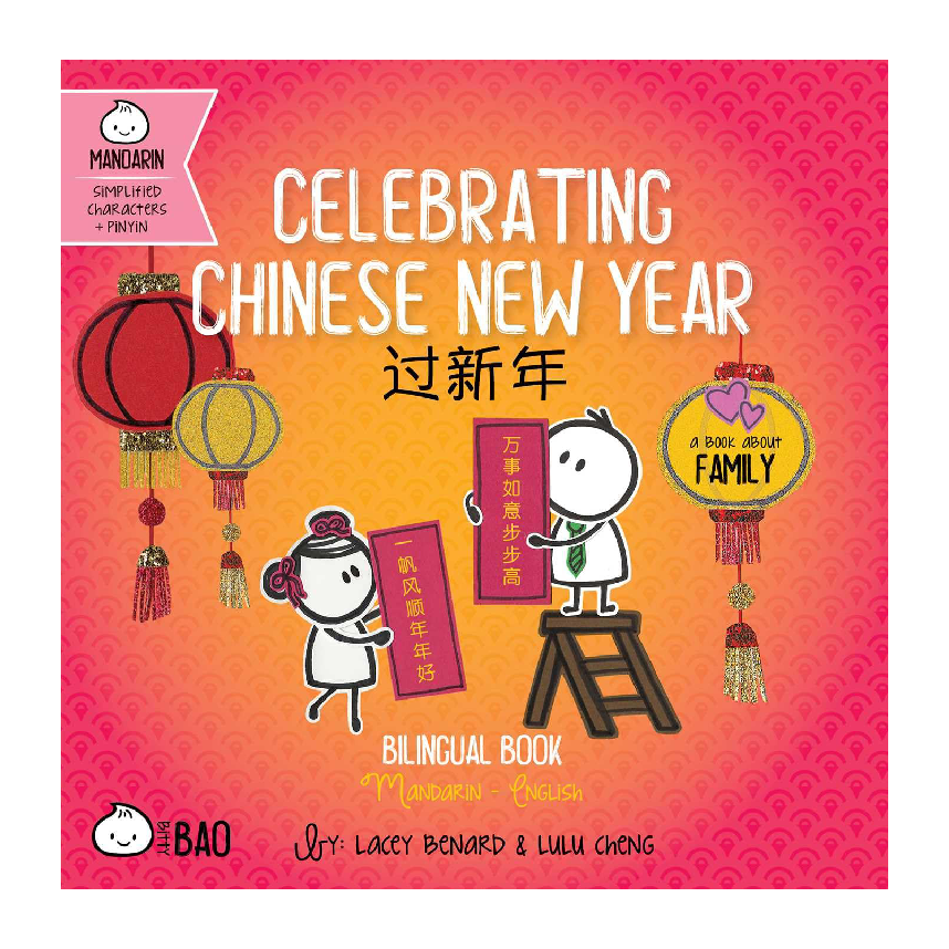 Bitty Bao: Celebrating Chinese New Year