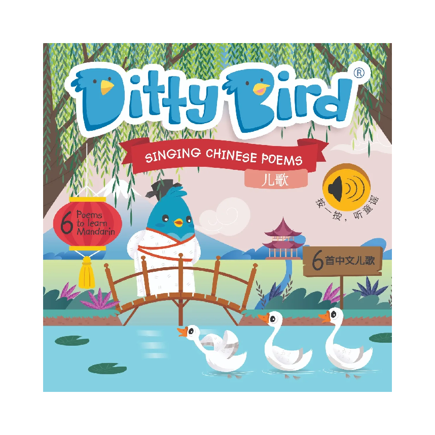 Ditty Bird: Singing Chinese Poems