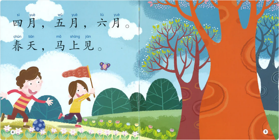 World Chinese Graded Readers L1: There Are 12 Months in a Year 一年有十二个月