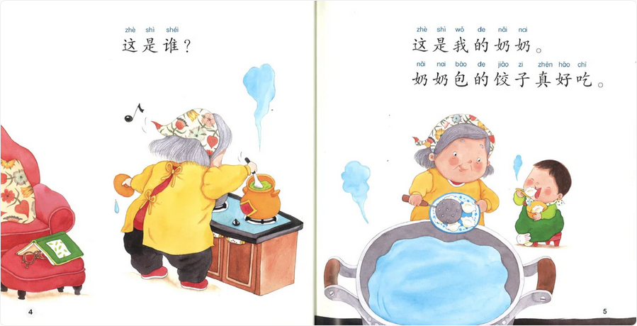 World Chinese Graded Readers L2: My Family 我的家