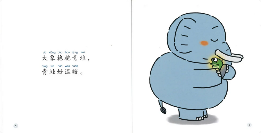 World Chinese Graded Readers L3: A Hug 抱抱