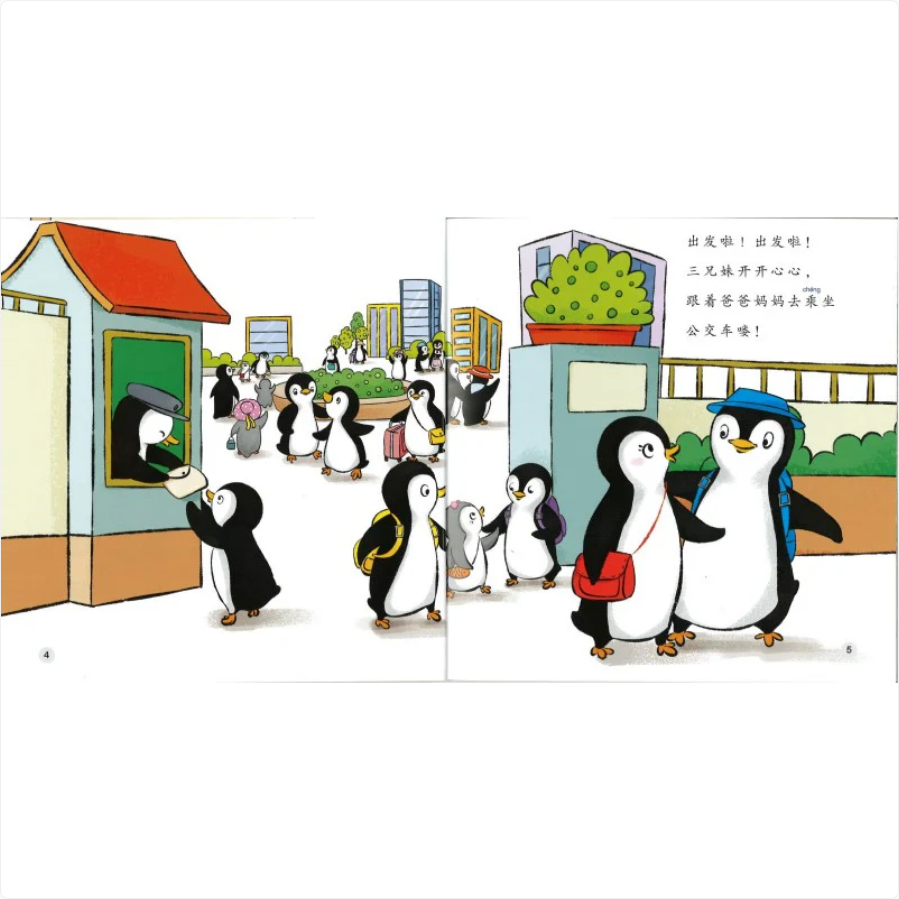World Chinese Graded Readers L5: The Penguin Family Goes on an Outing 企鹅一家去郊游