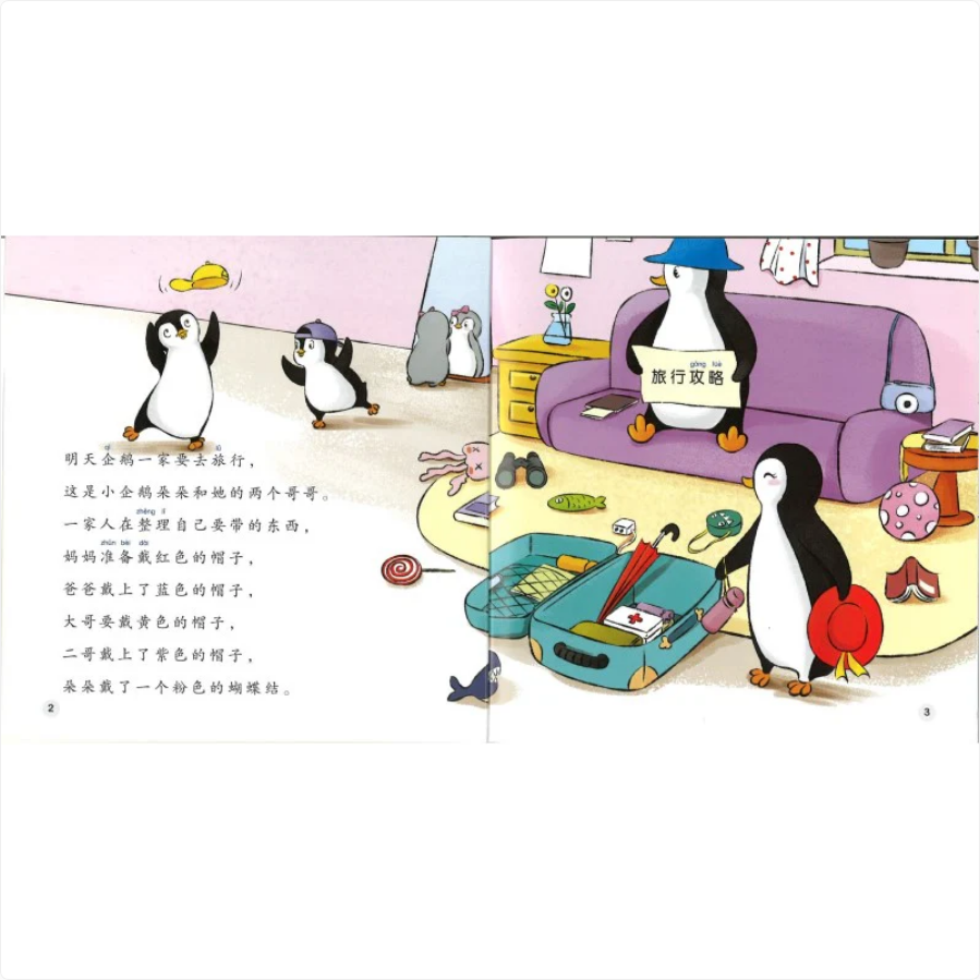 World Chinese Graded Readers L5: The Penguin Family Goes on Vacation 企鹅一家去旅行