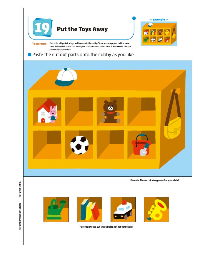 Kumon Are You Ready For Kindergarten? Pasting Skills