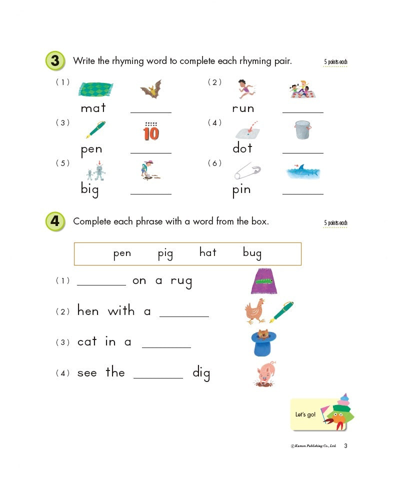 Kumon Grade 1: Writing Workbook – The Toy Folks kumon-grade-1-writing-workbook-the-toy-folks