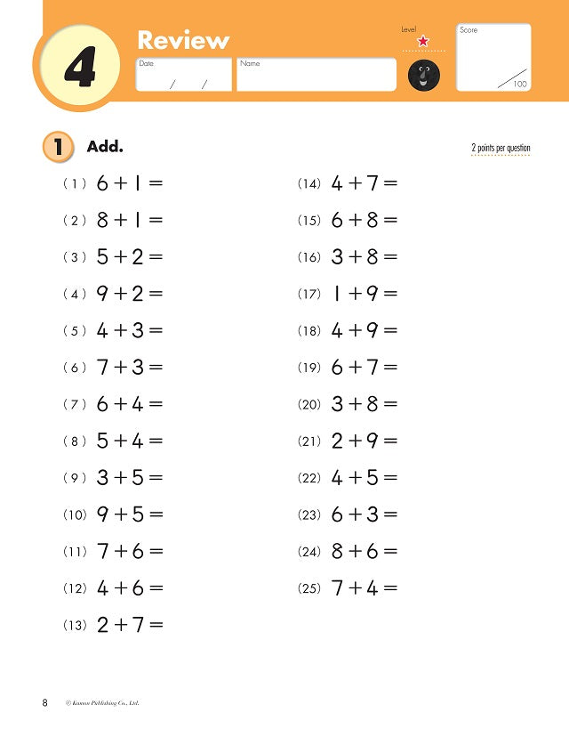 Kumon Math Workbooks Grade 2: Addition