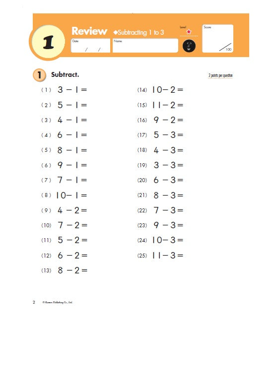 Kumon Math Workbooks Grade 2: Subtraction