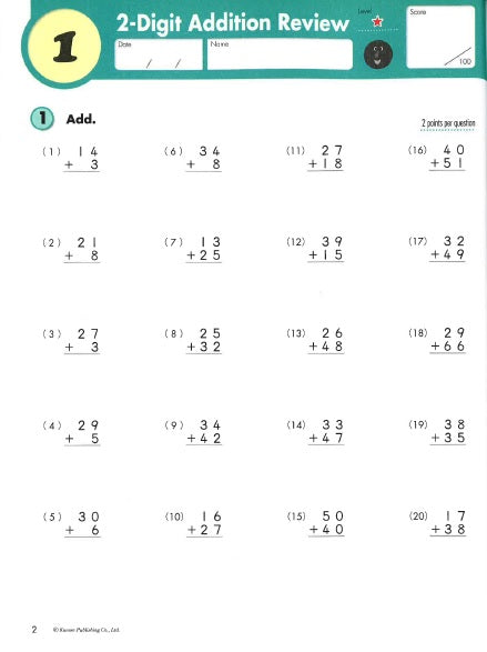Kumon Math Workbooks Grade 3: Addition & Subtraction