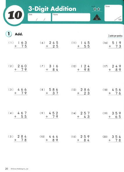Kumon Math Workbooks Grade 3: Addition & Subtraction