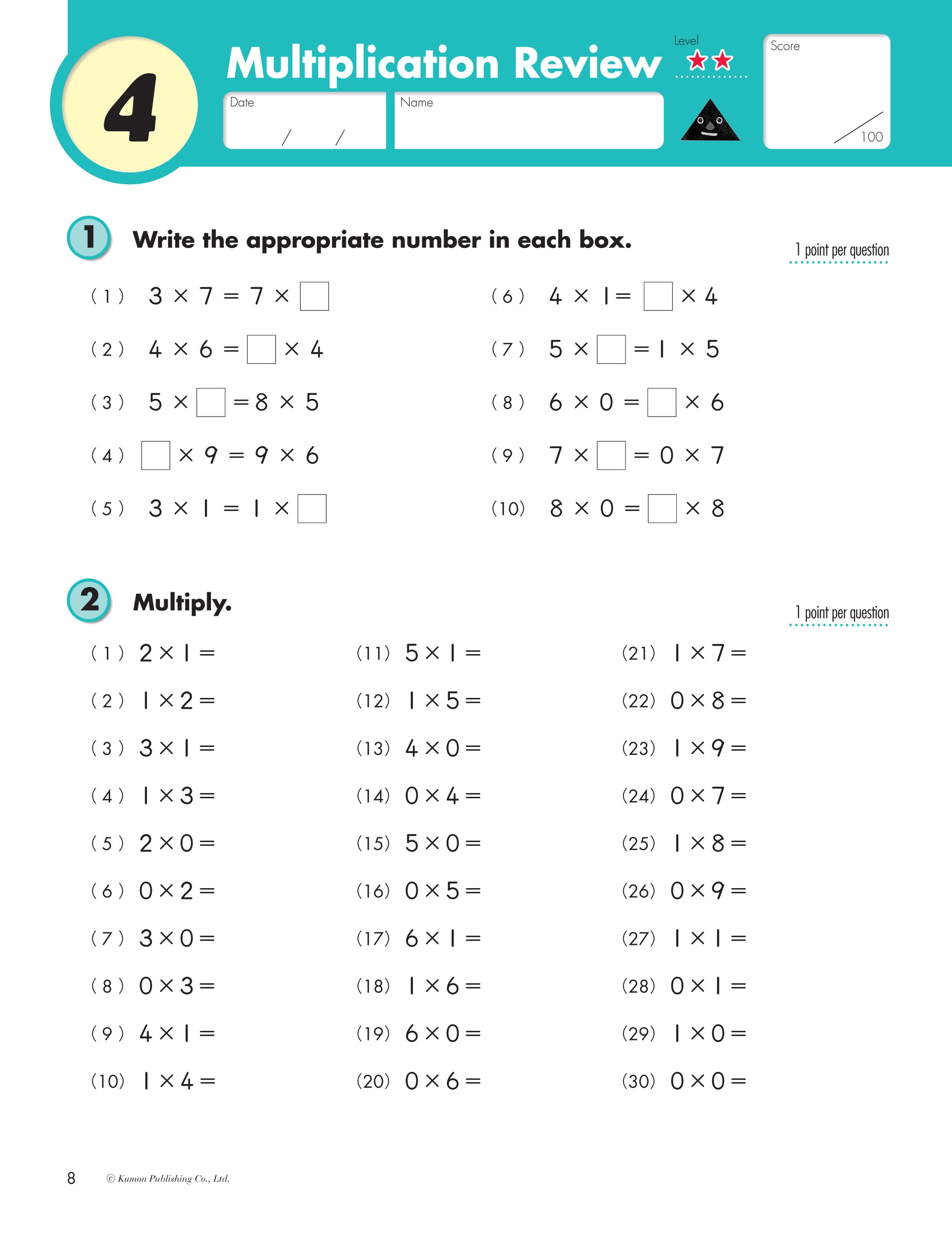 Kumon Math Workbooks Grade 3: Division