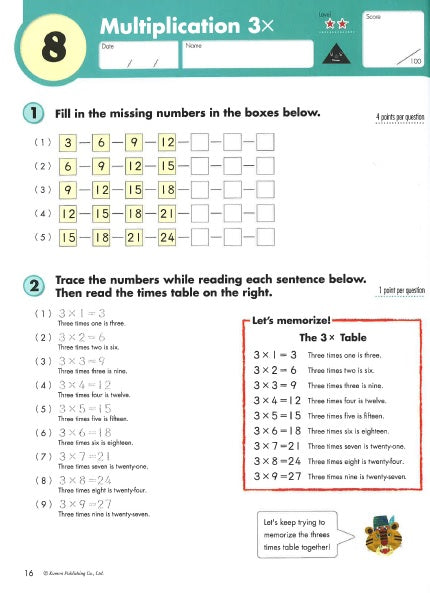 Kumon Math Workbooks Grade 3: Multiplication