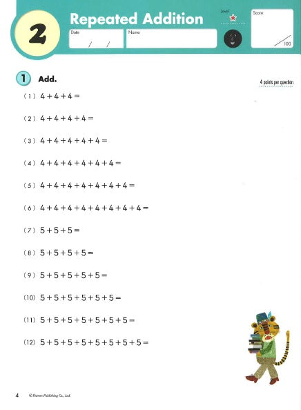 Kumon Math Workbooks Grade 3: Multiplication