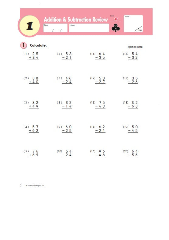 Kumon Math Workbooks Grade 4: Division