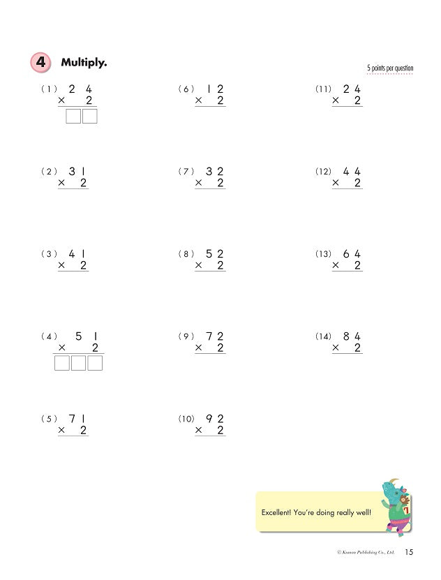 Kumon Math Workbooks Grade 4: Multiplication