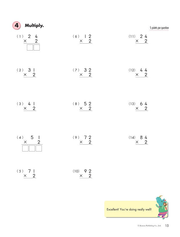 Kumon Math Workbooks Grade 4: Multiplication – The Toy Folks