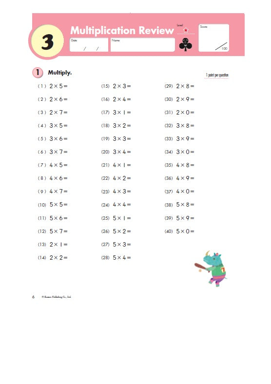 Kumon Math Workbooks Grade 4: Multiplication