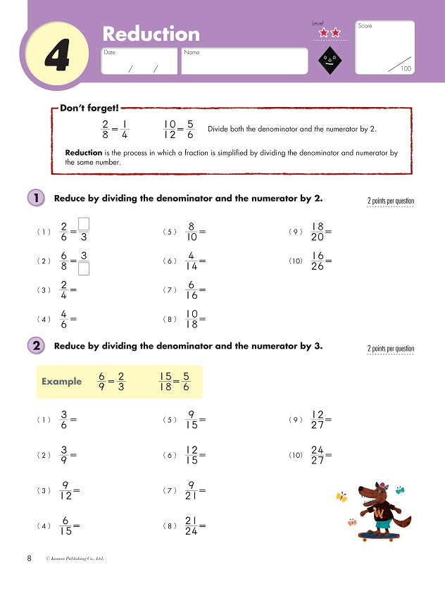 Kumon Math Workbooks Grade 6: Fractions