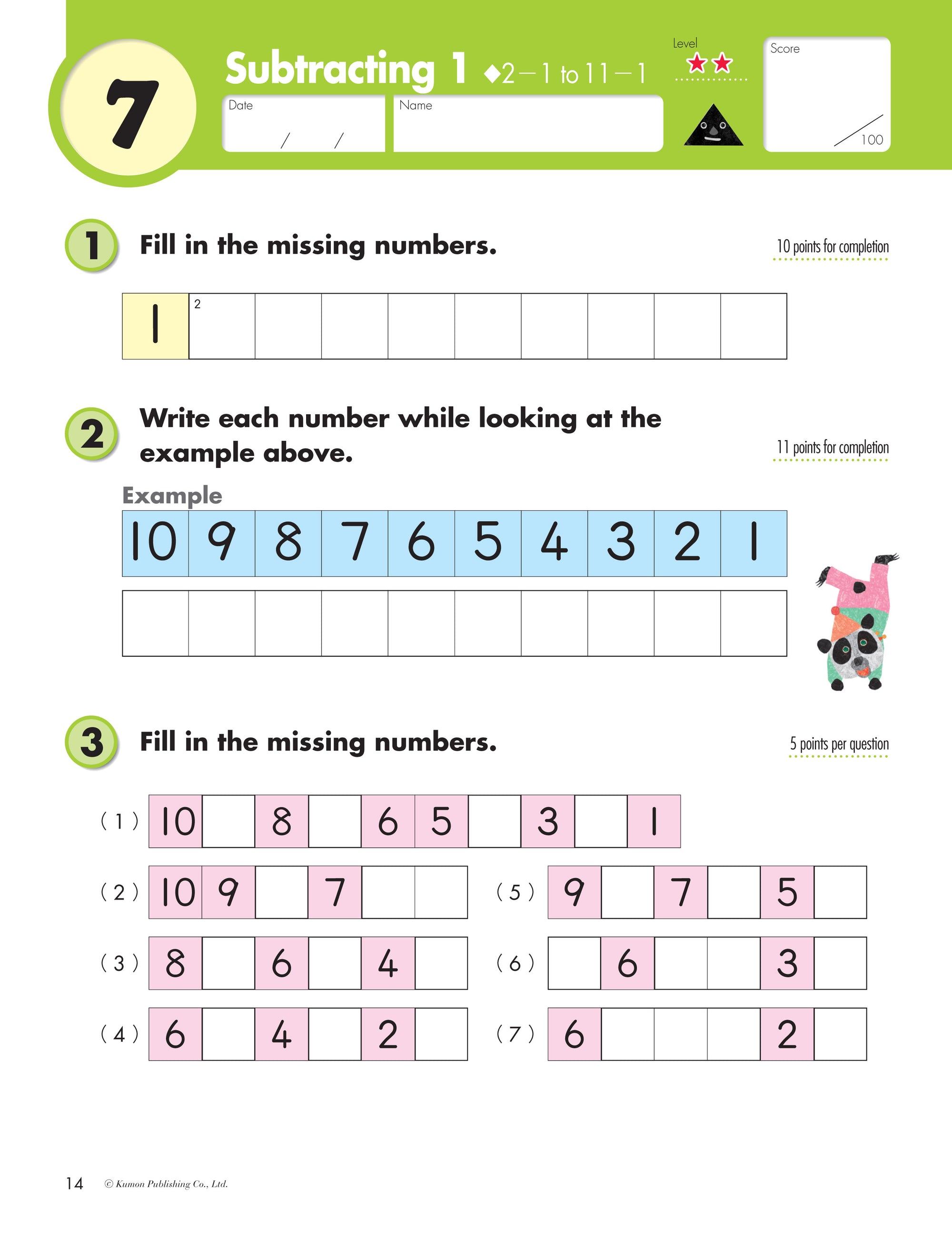 Kumon Math Workbooks Grade 1: Subtraction