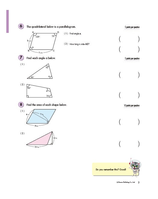 Kumon Grade 6: Geometry & Measurement