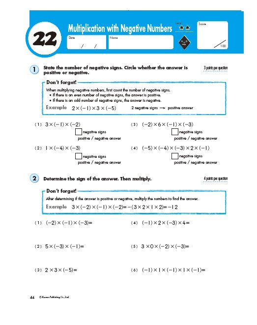 Kumon Grades 6-8: Pre-Algebra Workbook I