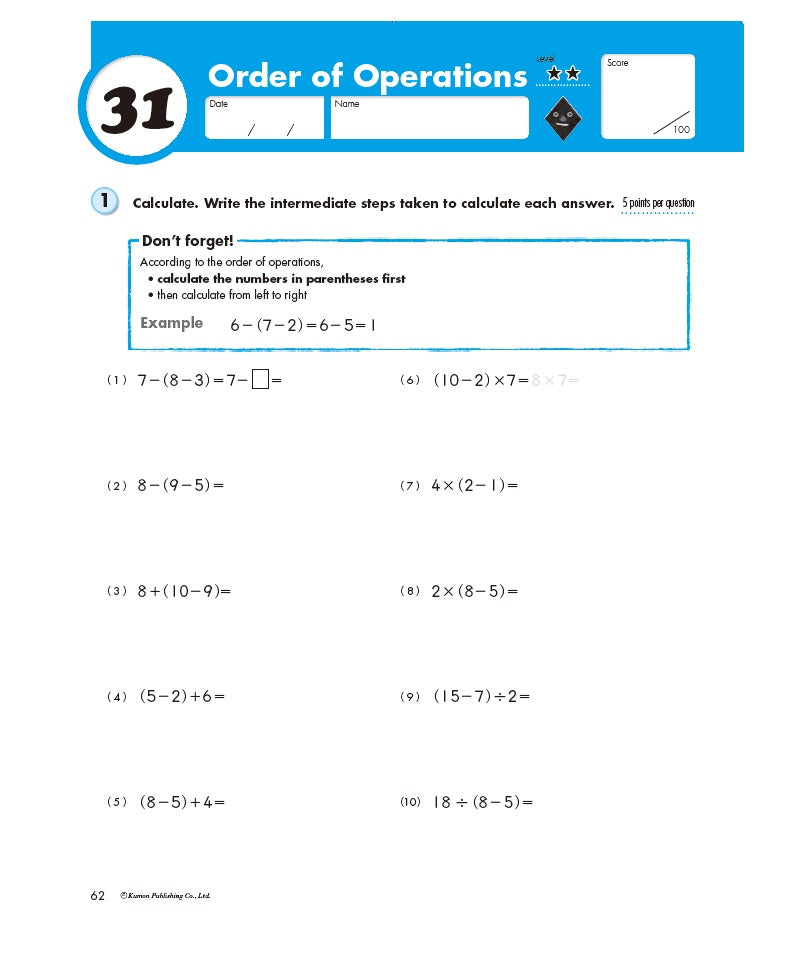 Kumon Grades 6-8: Pre-Algebra Workbook I