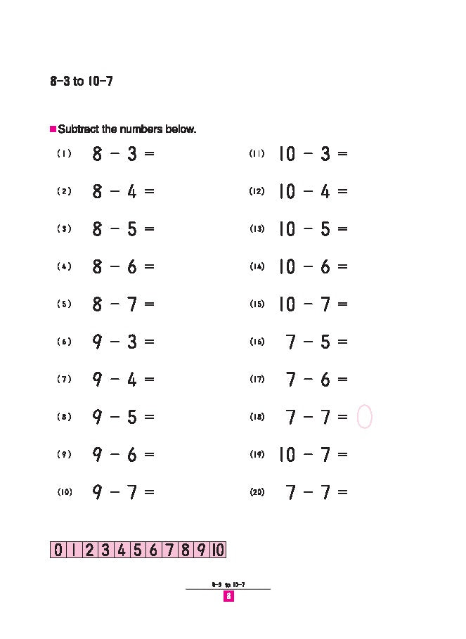 Kumon My Book Of Subtraction